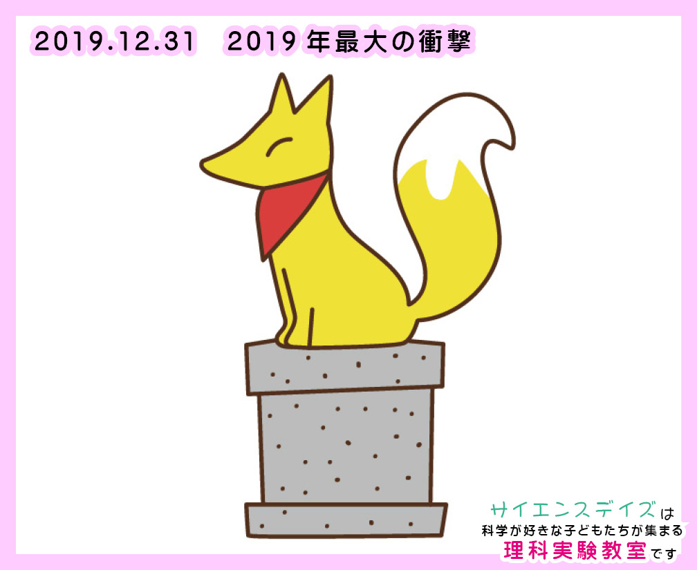 神は人間が作り出したものなのか?