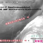 2019年台風１９号気象衛星