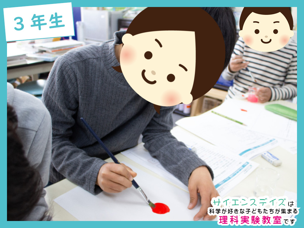 絵具の色を混ぜる