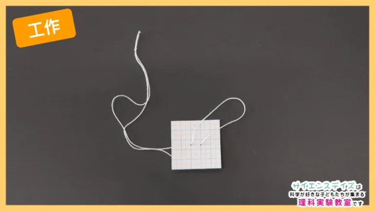 ぶんぶんゴマ