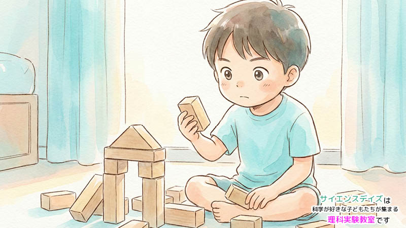 積み木が崩れても笑顔で作り直そうとする男の子のイラスト - 失敗を学びに変える力を育むサイエンスデイズの実験教室
