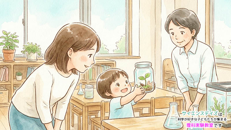 小さな芽に水をやりながら成長を見守る小学生のイラスト - 子どもの成長とタイミングの大切さ｜サイエンスデイズ