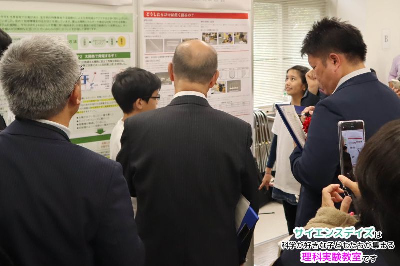 小・中学生理科研究プレゼンテーションコンテストでポスター発表をする子どもたち