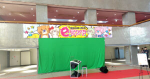 【活動報告】未就学児から楽しめる光るスライム体験｜浜松市eランド2026