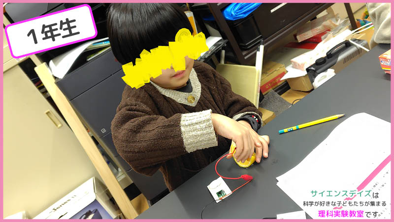 レモン電池で電子オルゴールを鳴らす低学年の子どもたち - 身近な食材で電気を作るサイエンスデイズの体験型授業