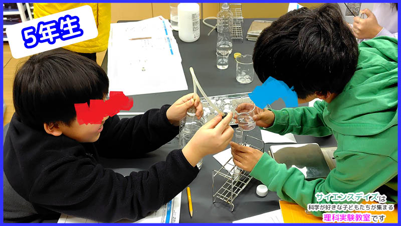 クエン酸と重曹を混ぜて二酸化炭素を発生させる高学年児童 - 化学反応を観察する体験型理科実験のサイエンスデイズ