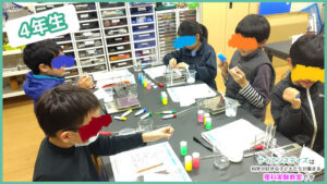 密度の実験｜中学年クラスの授業風景