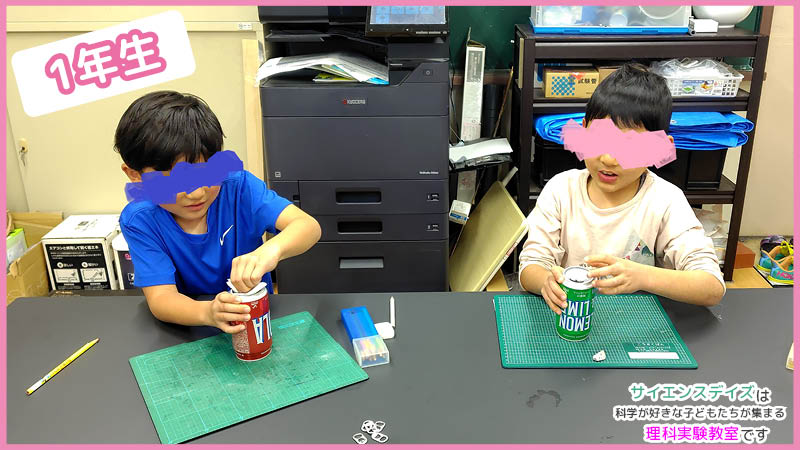 キムワイプで空き缶を丁寧に磨く低学年の子どもたち - 地道な作業を通じて学ぶサイエンスデイズの授業風景