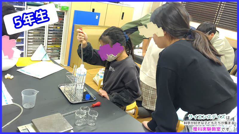酸素について調べよう｜5年生クラスの授業風景