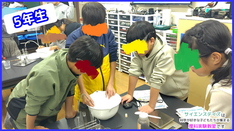 水上置換法で酸素を試験管に集める高学年の子どもたち-その2 - サイエンスデイズの授業風景