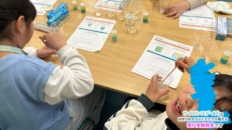 スライムを作る女の子たち - サイエンスデイズの出張理科実験ワークショップ