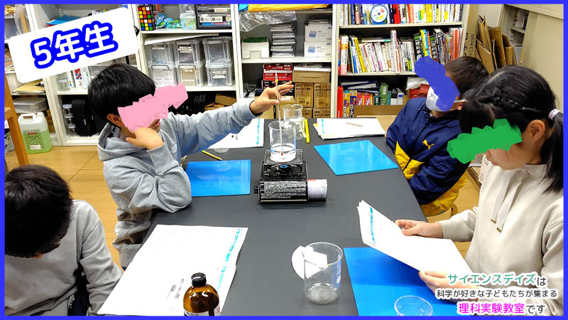 紫キャベツの色素をビーカーで加熱抽出する高学年の子どもたち - サイエンスデイズの理科実験教室