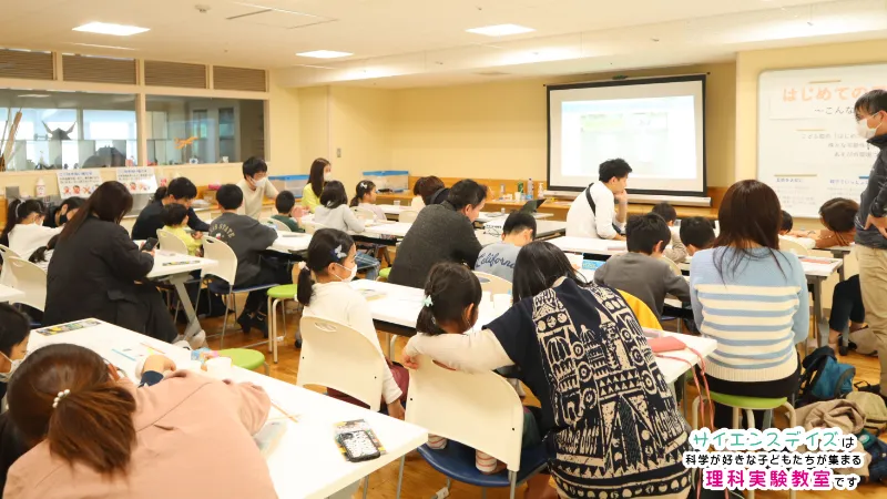 浜松子ども館での出張理科実験ワークショップの様子