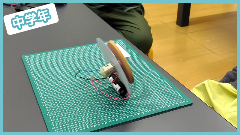 CDを回転させてジャイロ効果を確かめる小学中学年の子ども - サイエンスデイズの理科実験授業