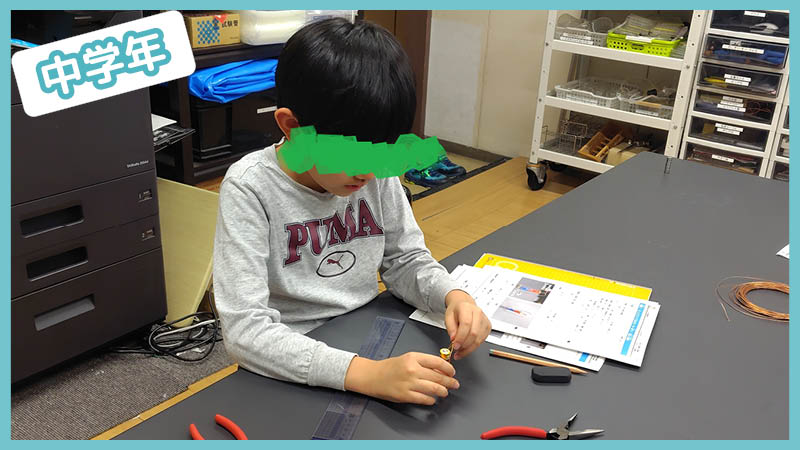 回転の実験|中学年クラスの授業風景