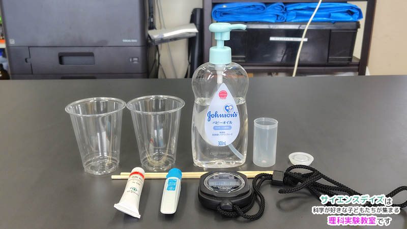 水と油の色の実験で使ったベビーオイル、水性絵具、油絵具、プラスチックバイアルなどの材料